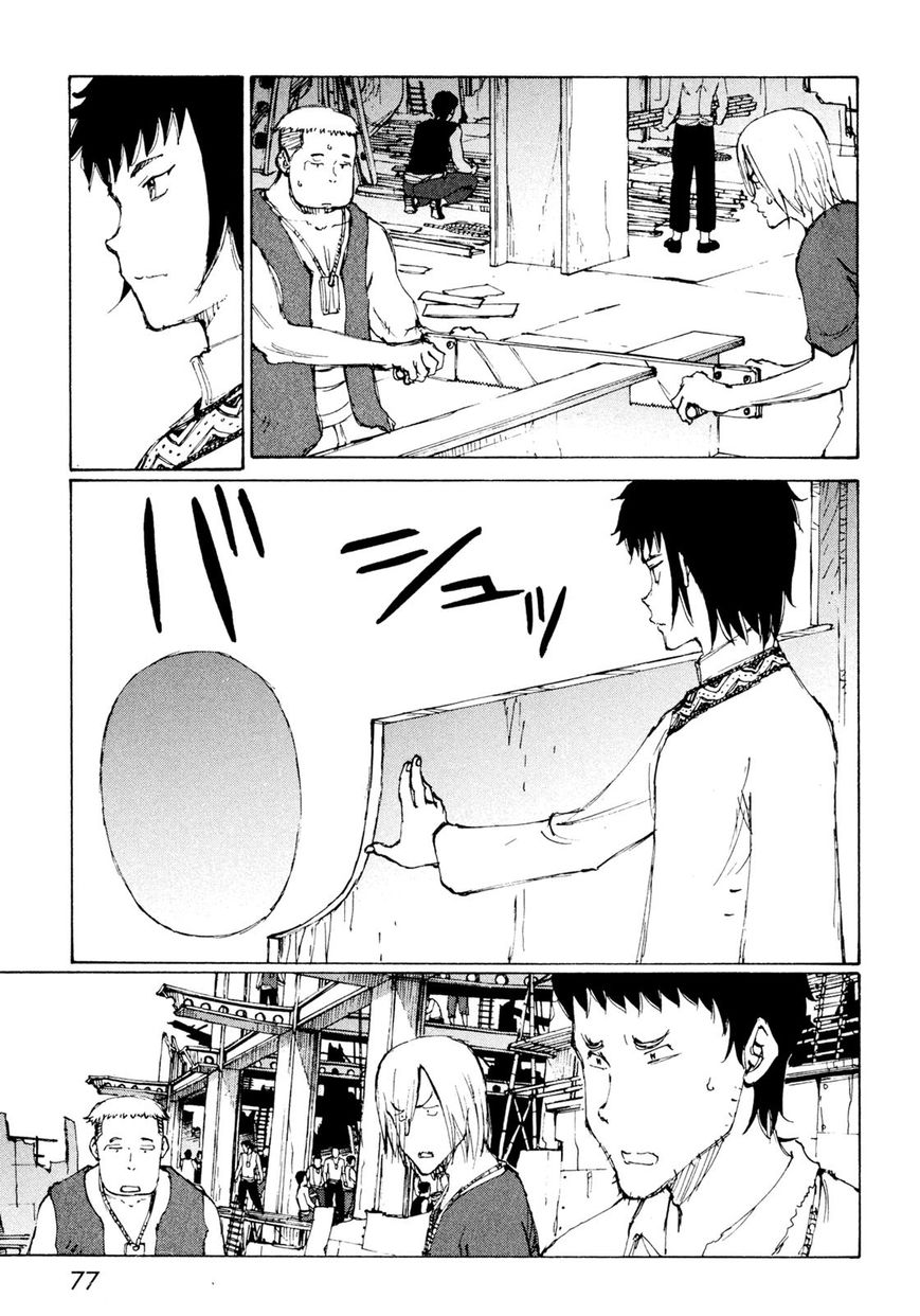 Futago no Teikoku Chapter 9 page 11 - Chapter 9