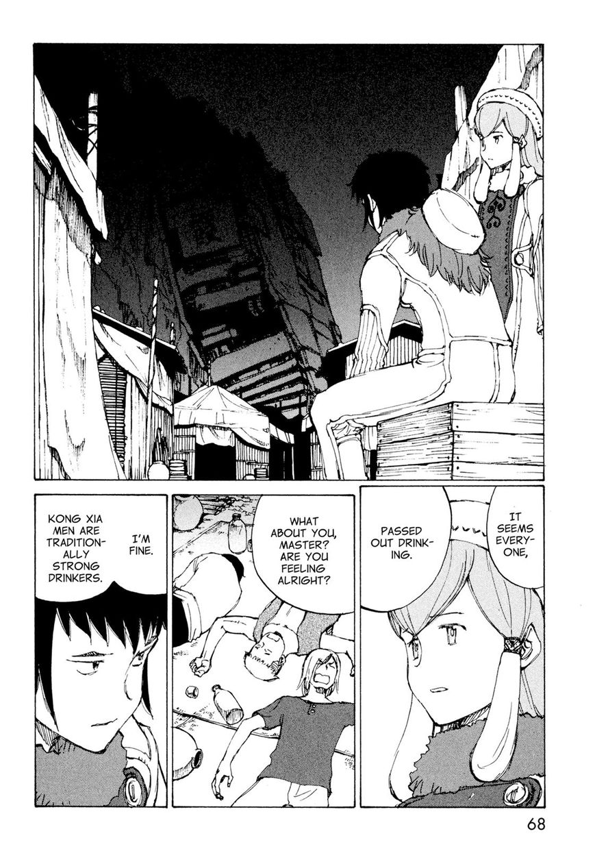 Futago no Teikoku Chapter 9 page 2 - Chapter 9