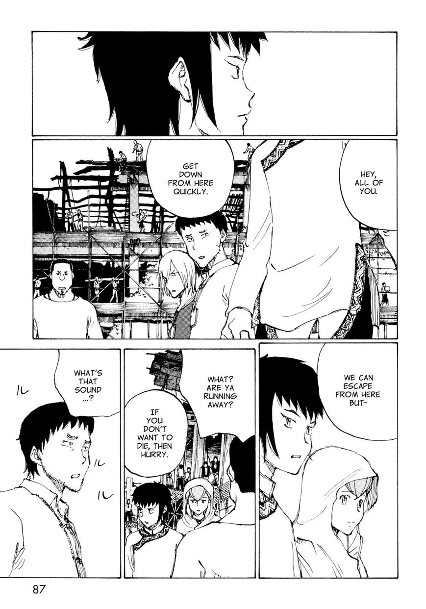 Futago no Teikoku Chapter 9 page 21 - Chapter 9