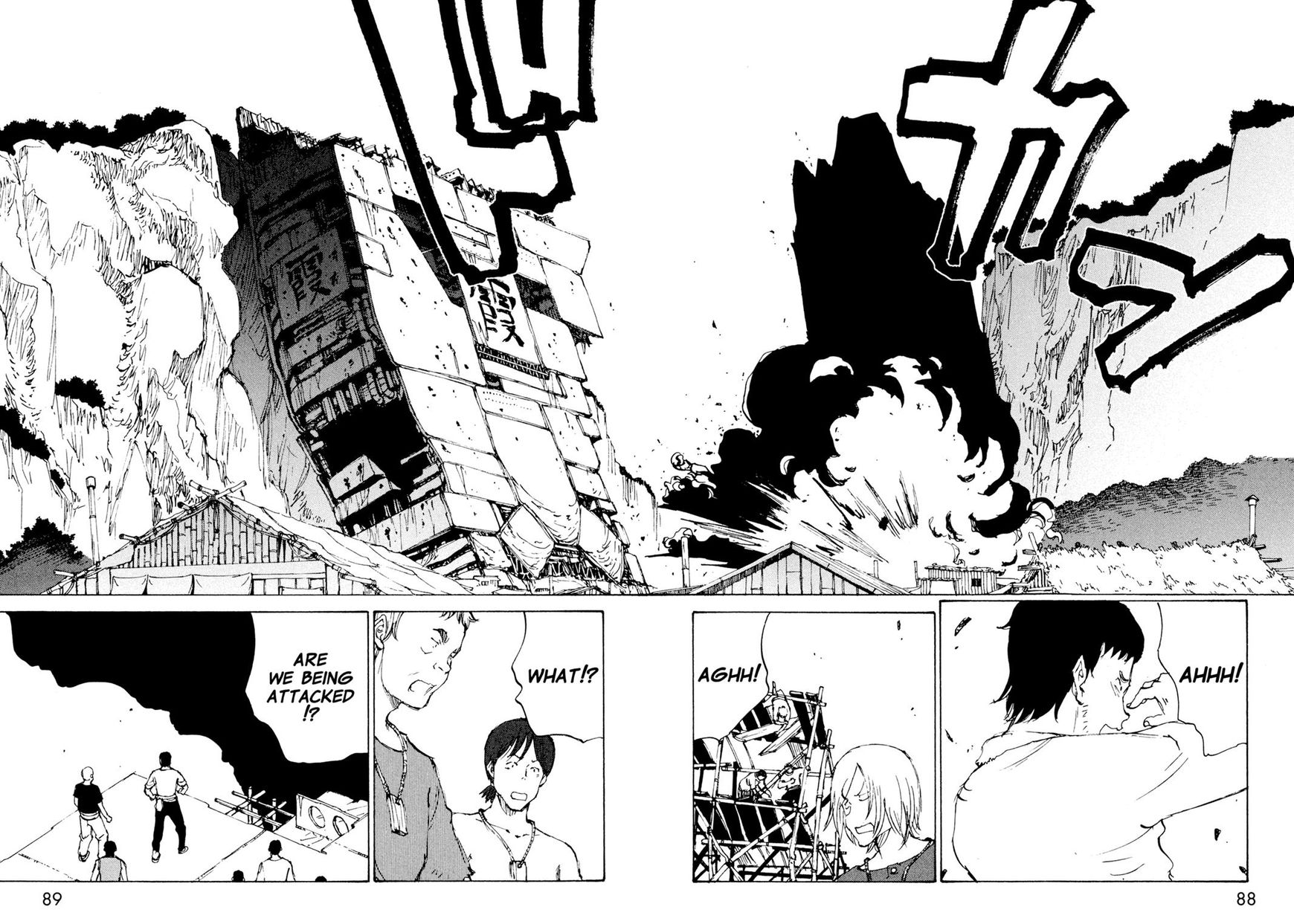 Futago no Teikoku Chapter 9 page 22 - Chapter 9