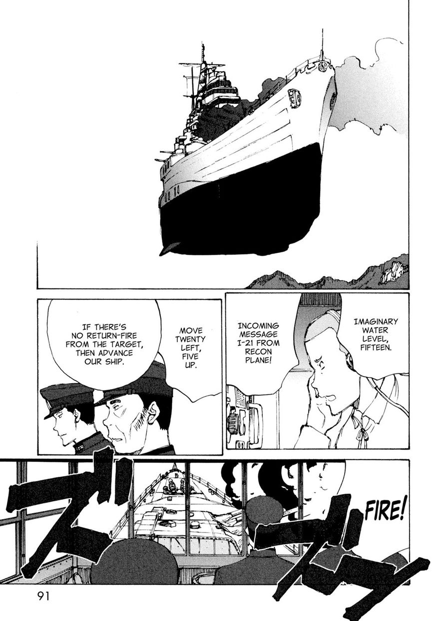 Futago no Teikoku Chapter 9 page 24 - Chapter 9