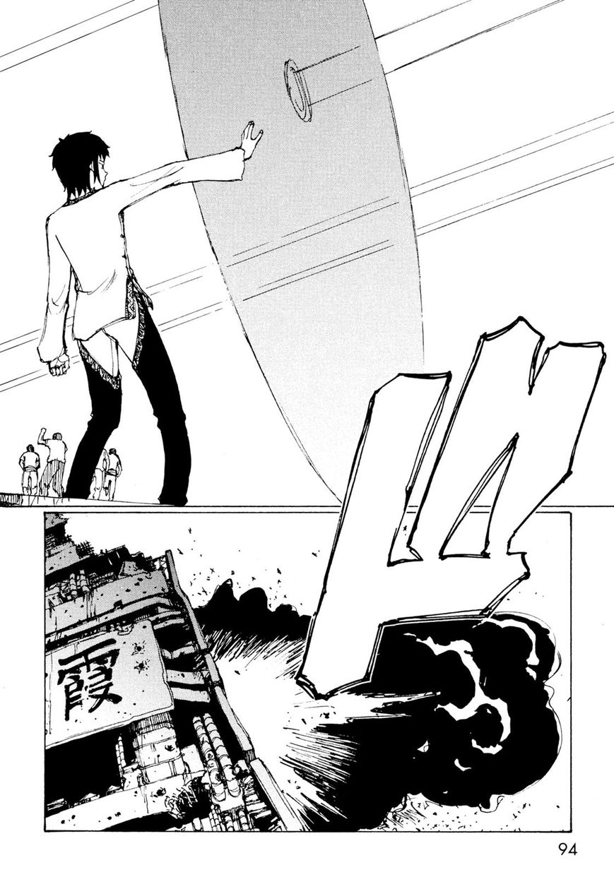 Futago no Teikoku Chapter 9 page 27 - Chapter 9