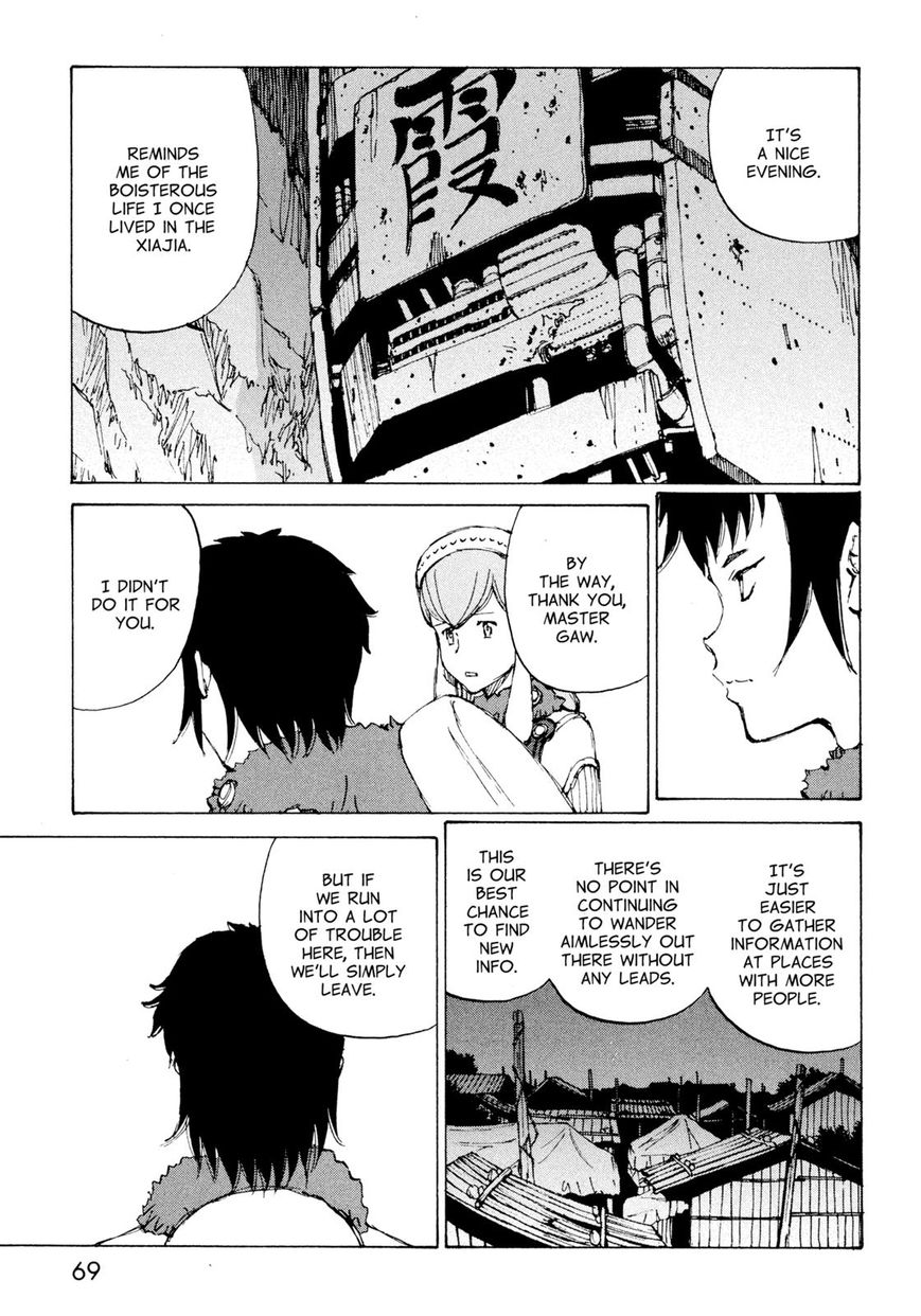 Futago no Teikoku Chapter 9 page 3 - Chapter 9