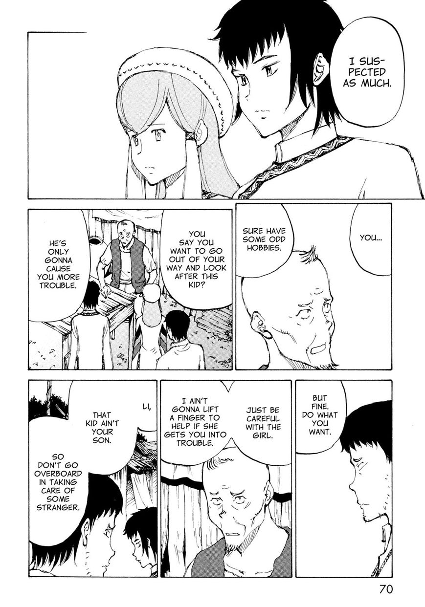 Futago no Teikoku Chapter 9 page 4 - Chapter 9