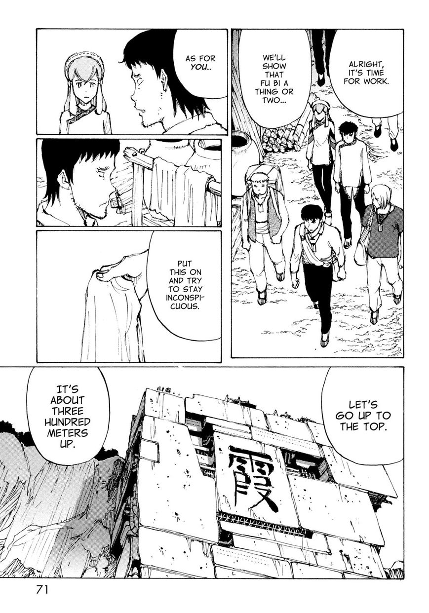 Futago no Teikoku Chapter 9 page 5 - Chapter 9