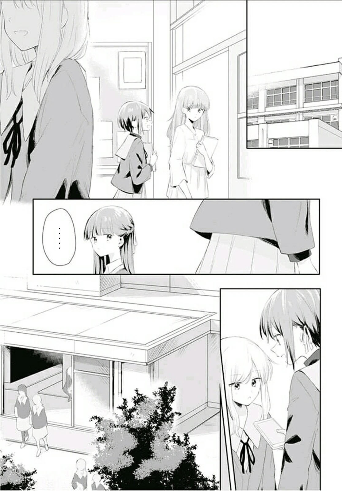 Futago Wazurai Chapter 1 page 12 - Chapter 1