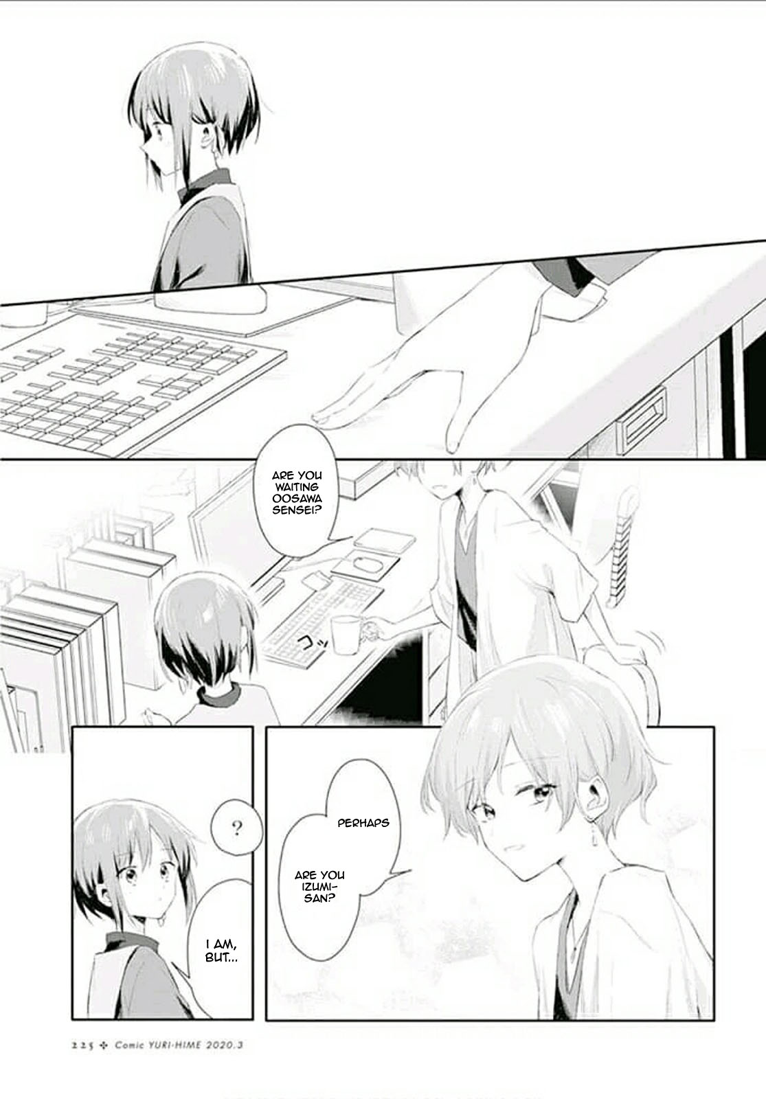Futago Wazurai Chapter 1 page 16 - Chapter 1