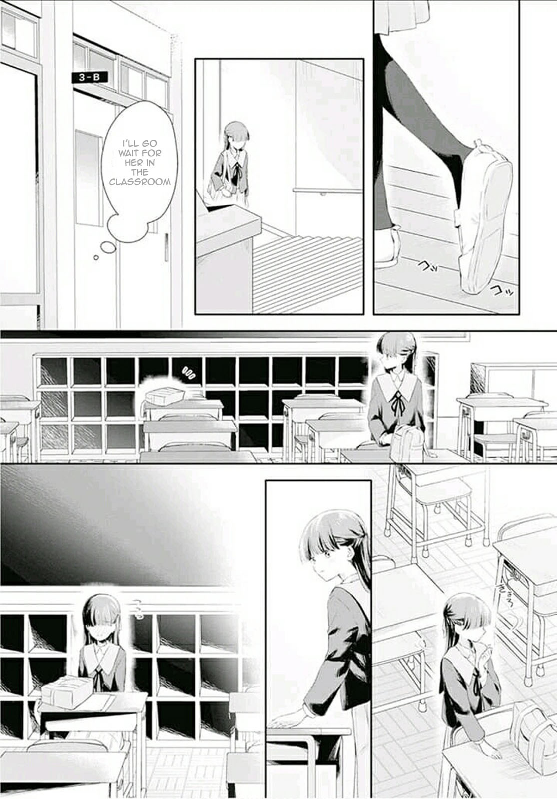 Futago Wazurai Chapter 1 page 22 - Chapter 1
