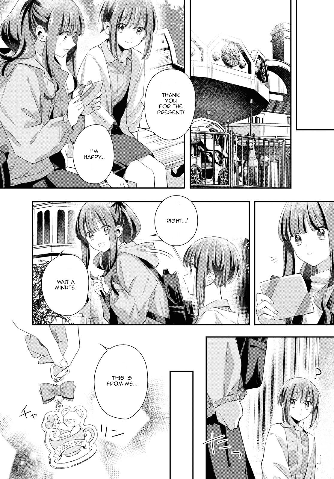 Futago Wazurai Chapter 10 page 15 - Chapter 10: Positive perjury