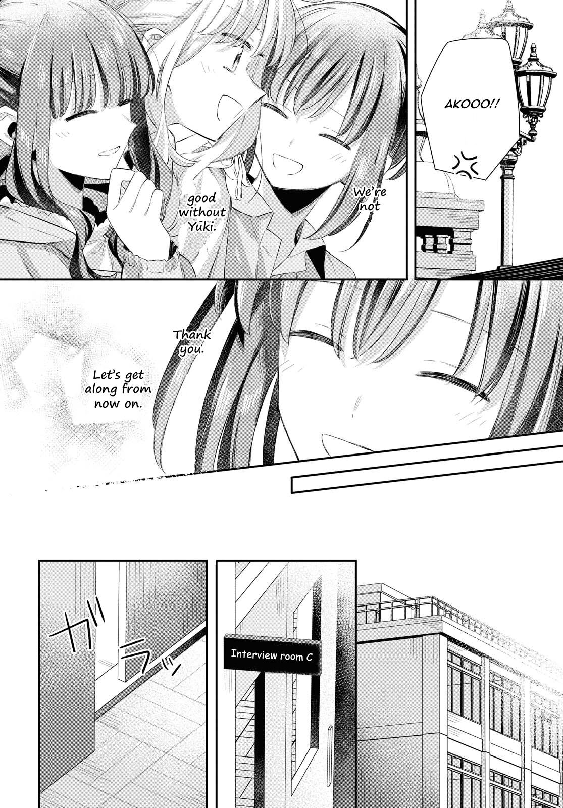 Futago Wazurai Chapter 10 page 22 - Chapter 10: Positive perjury