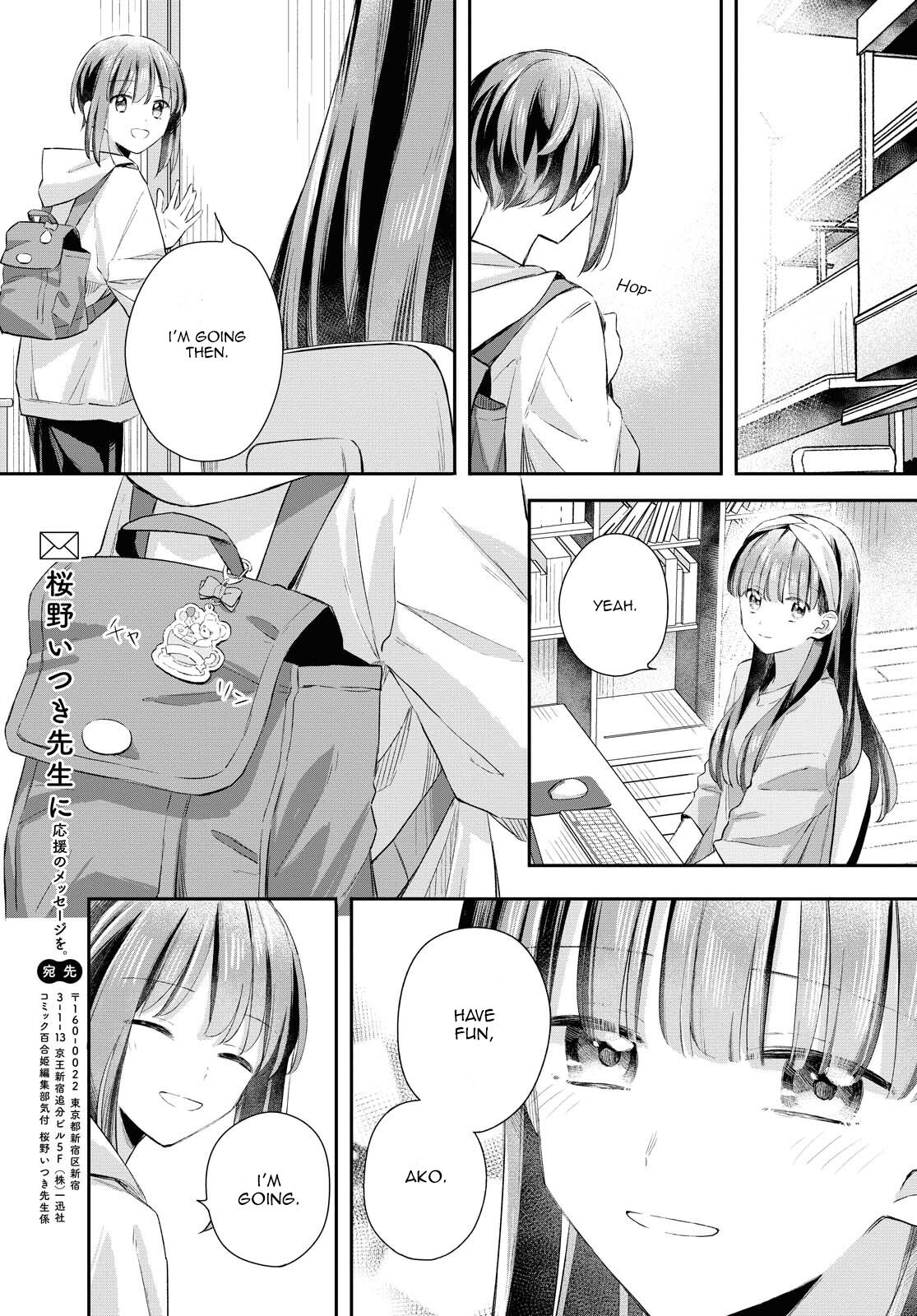 Futago Wazurai Chapter 10 page 33 - Chapter 10: Positive perjury