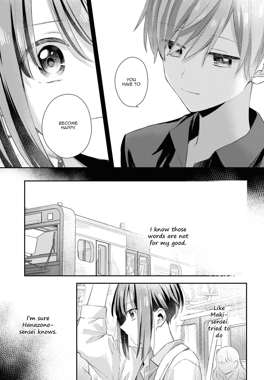 Futago Wazurai Chapter 10 page 5 - Chapter 10: Positive perjury