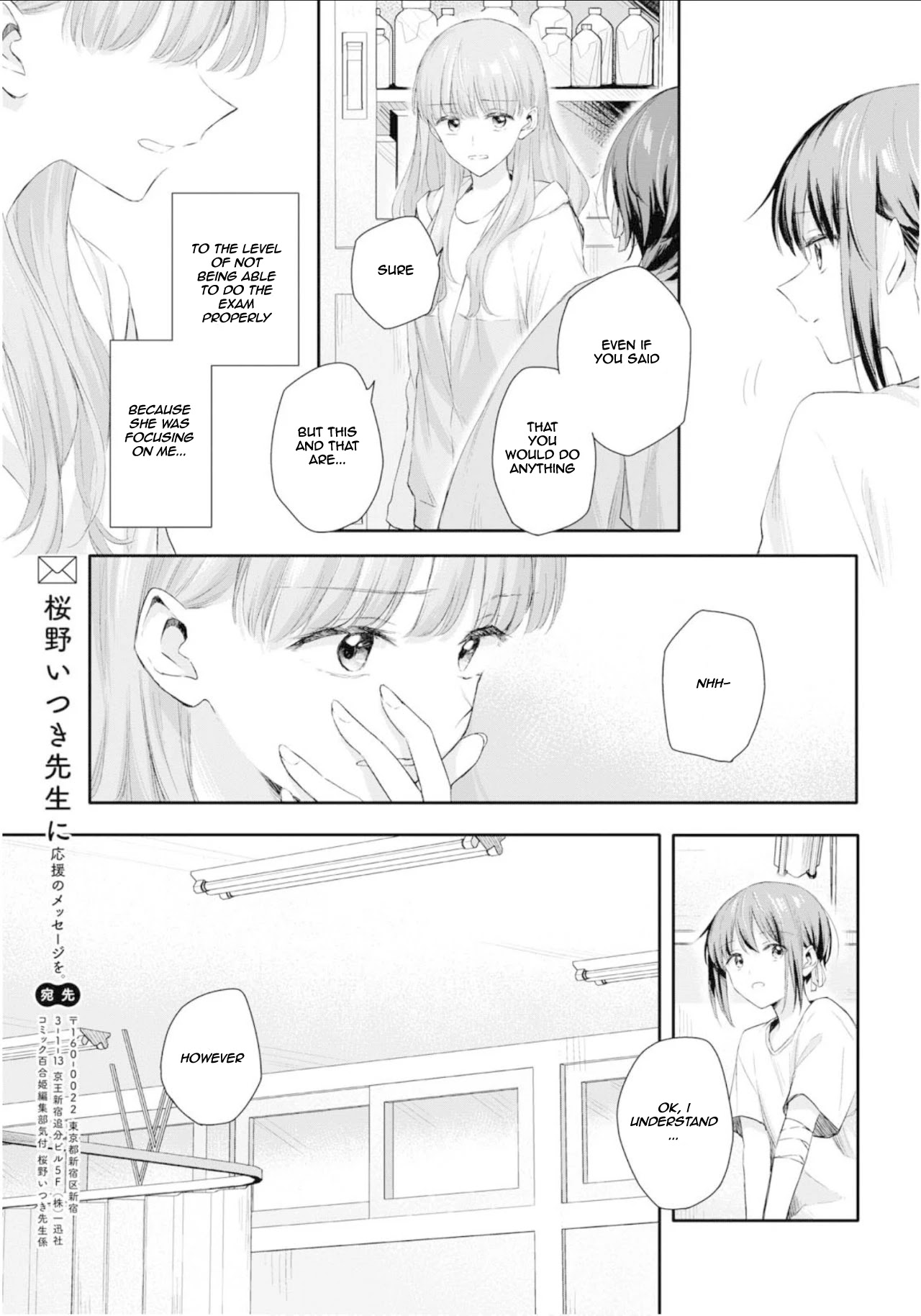 Futago Wazurai Chapter 2 page 28 - Chapter 2