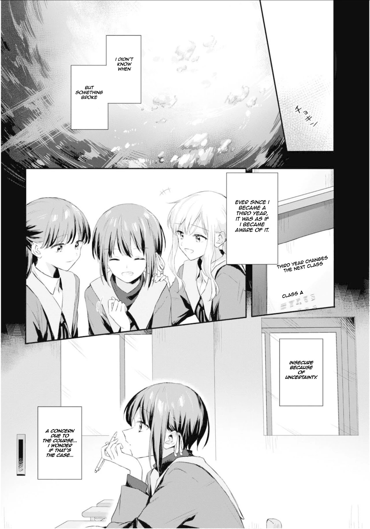 Futago Wazurai Chapter 2 page 5 - Chapter 2