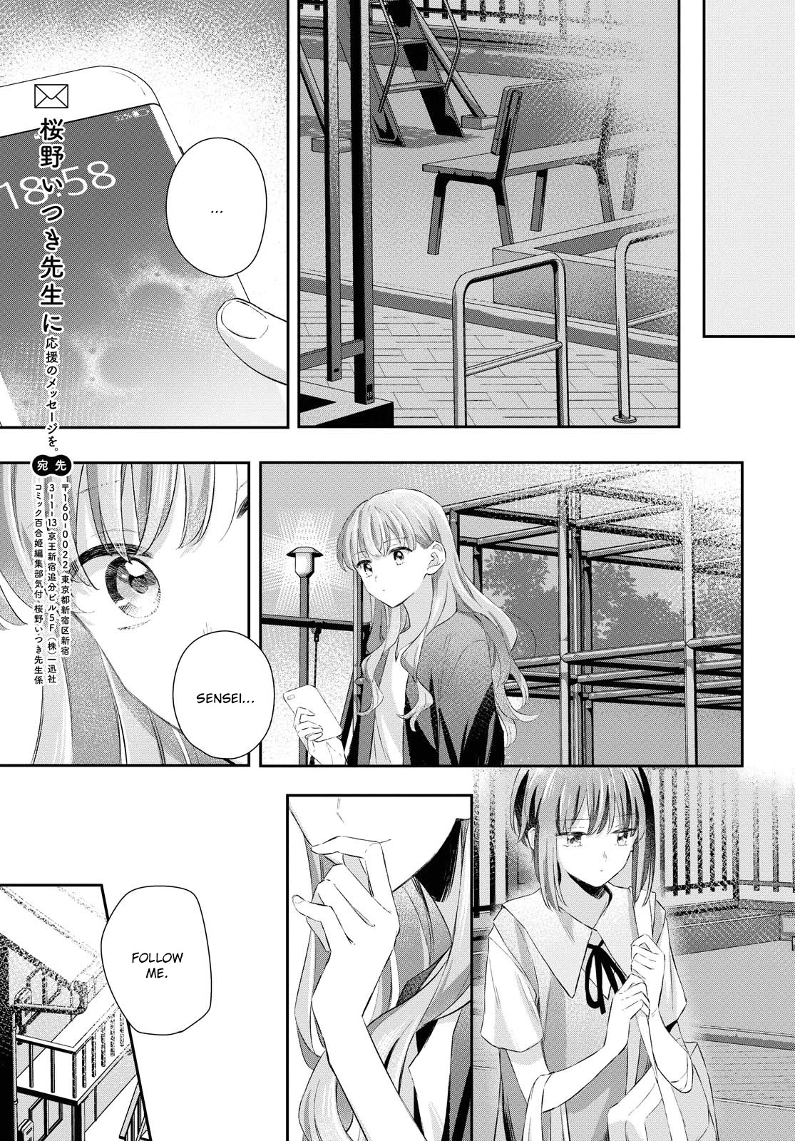 Futago Wazurai Chapter 6 page 23 - Chapter 6: Uneven Slices