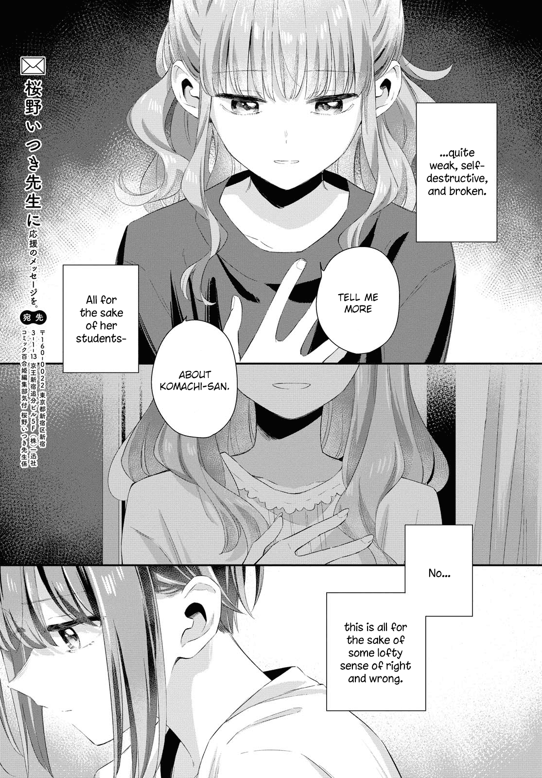Futago Wazurai Chapter 7 page 25 - Chapter 7: Empathy