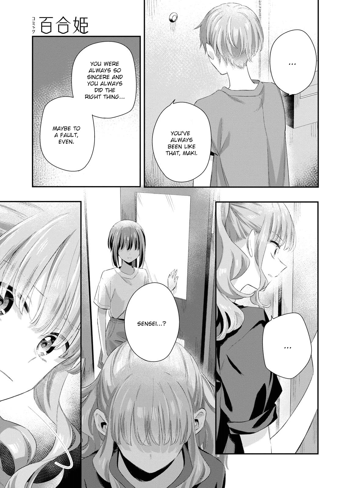 Futago Wazurai Chapter 8 page 7 - Chapter 8: Paragon of Virtue