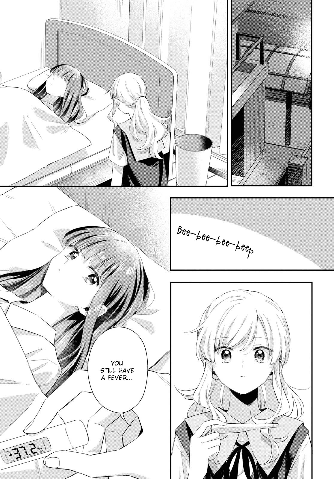 Futago Wazurai Chapter 9 page 1 - Chapter 9: Tailored Words