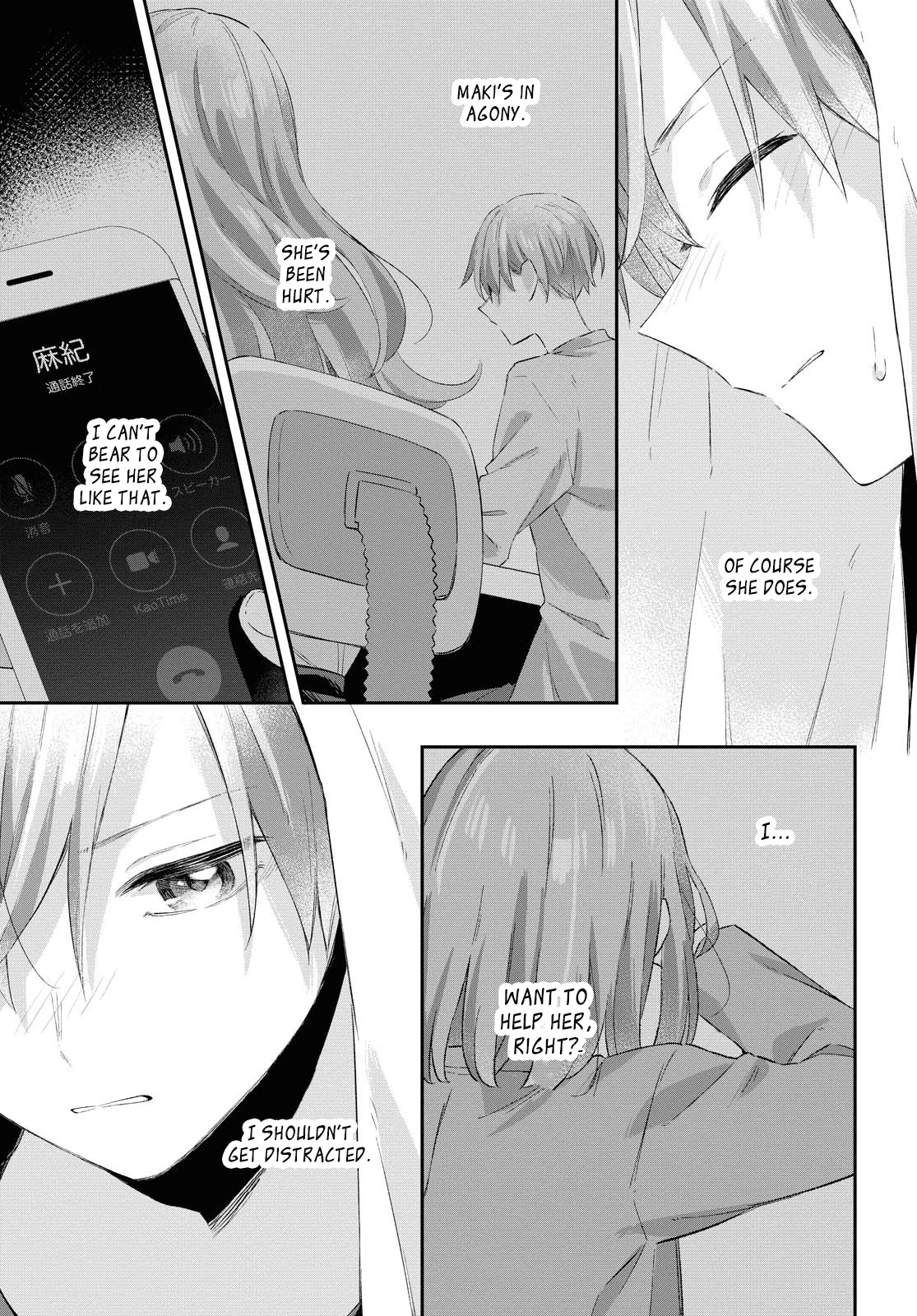 Futago Wazurai Chapter 9 page 11 - Chapter 9: Tailored Words