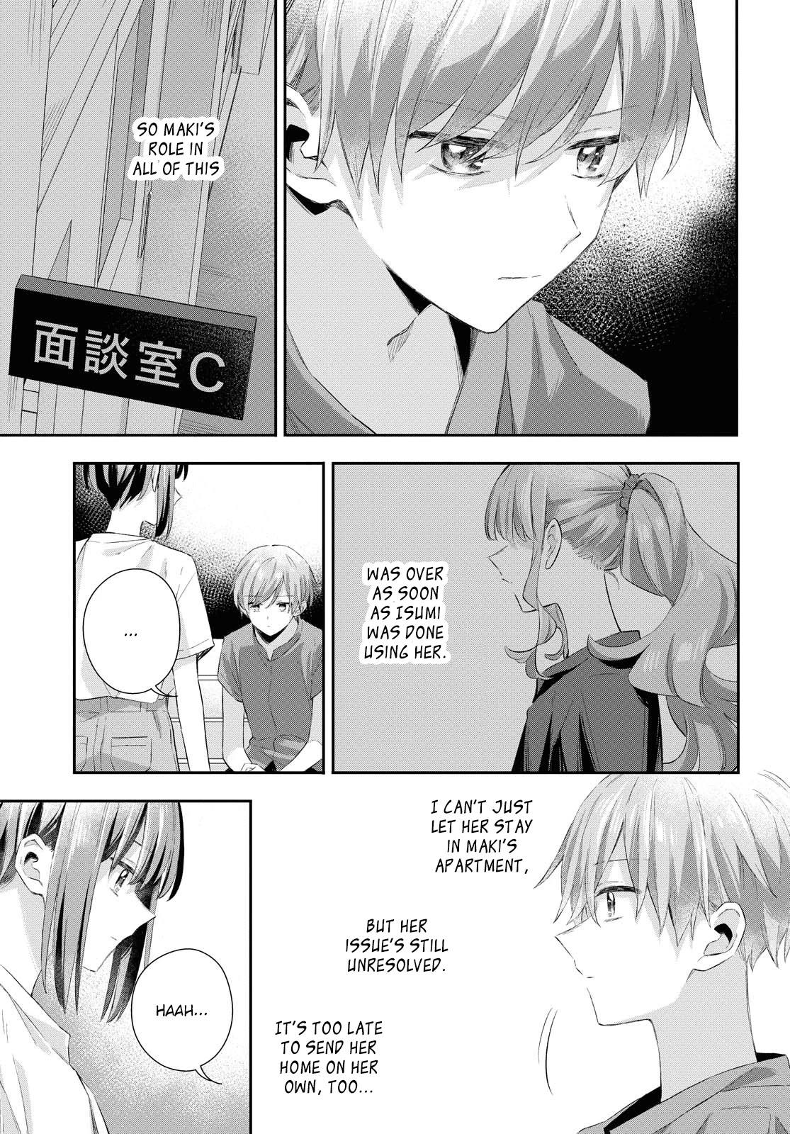 Futago Wazurai Chapter 9 page 7 - Chapter 9: Tailored Words