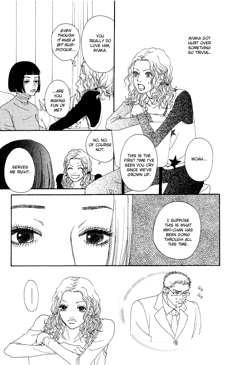 Futago Chapter 10 page 14 - Chapter 10