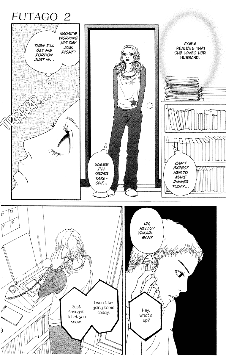Futago Chapter 10 page 16 - Chapter 10
