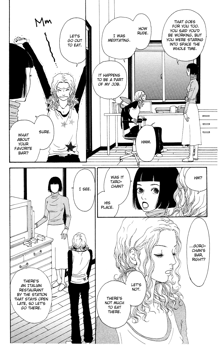 Futago Chapter 10 page 19 - Chapter 10