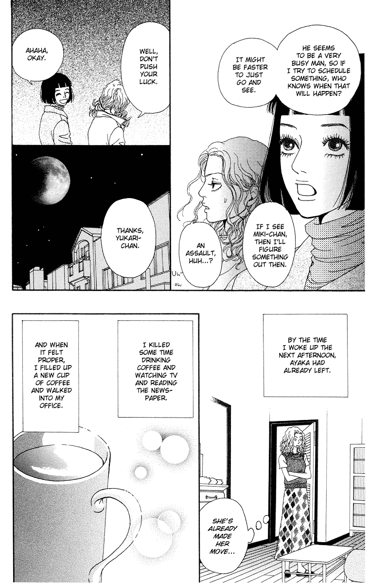 Futago Chapter 10 page 25 - Chapter 10