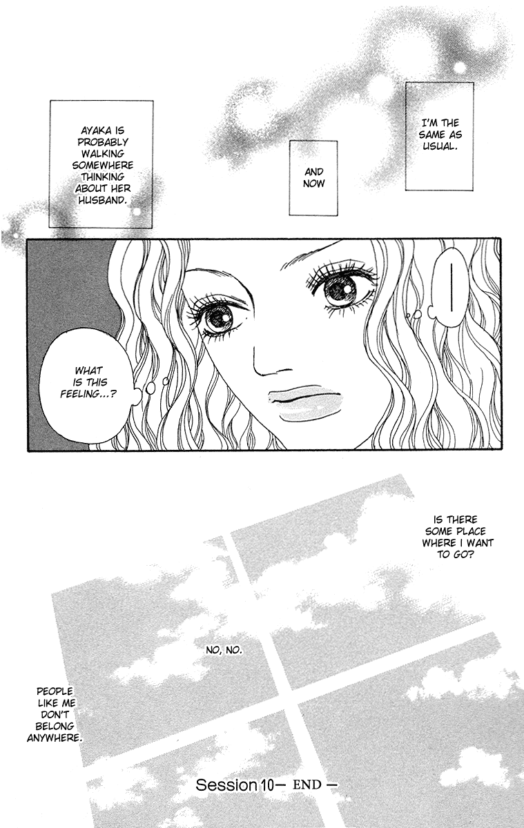 Futago Chapter 10 page 26 - Chapter 10