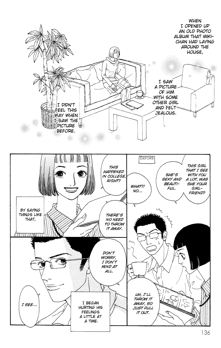 Futago Chapter 10 page 3 - Chapter 10
