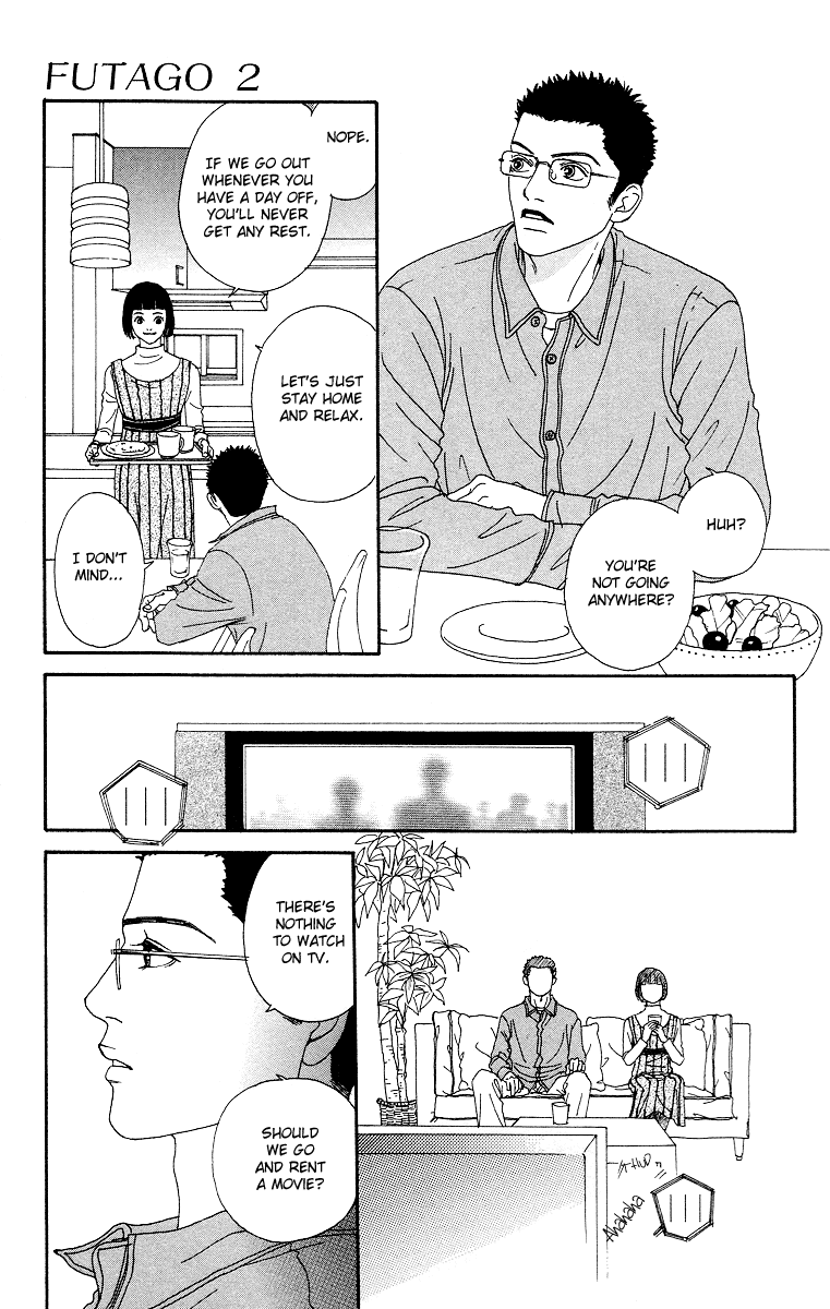 Futago Chapter 10 page 4 - Chapter 10