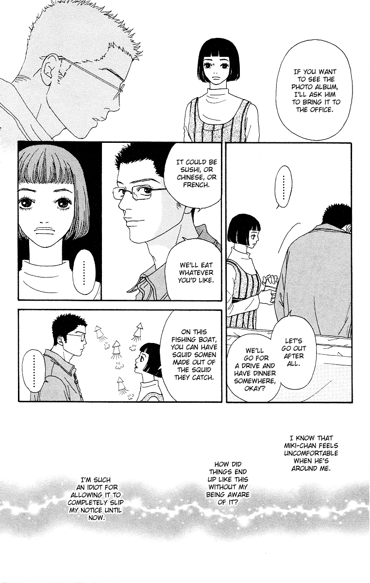 Futago Chapter 10 page 7 - Chapter 10