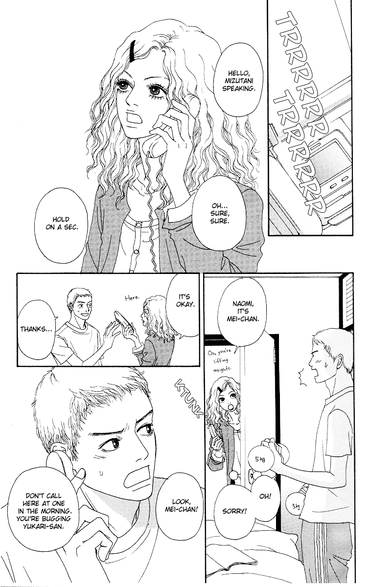 Futago Chapter 10 page 8 - Chapter 10