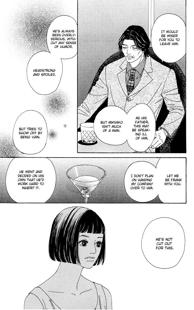Futago Chapter 12 page 10 - Chapter 12
