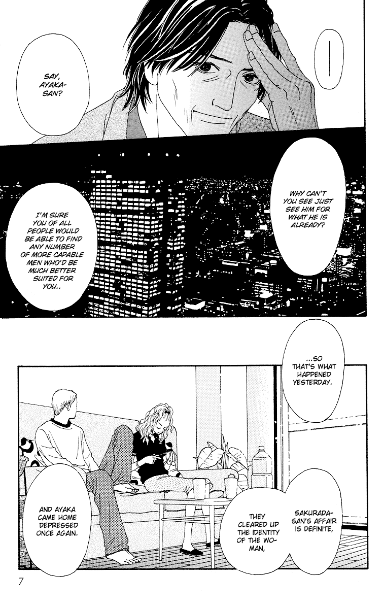Futago Chapter 12 page 11 - Chapter 12