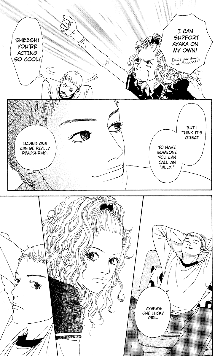 Futago Chapter 12 page 13 - Chapter 12