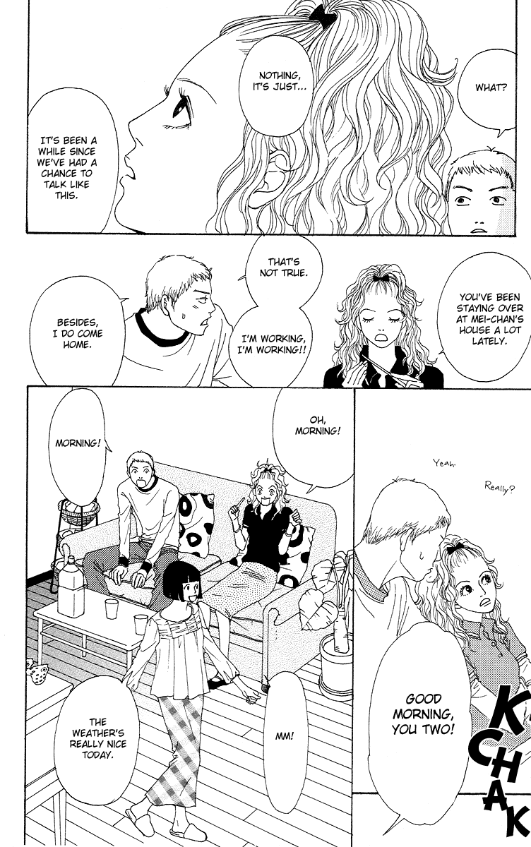 Futago Chapter 12 page 14 - Chapter 12