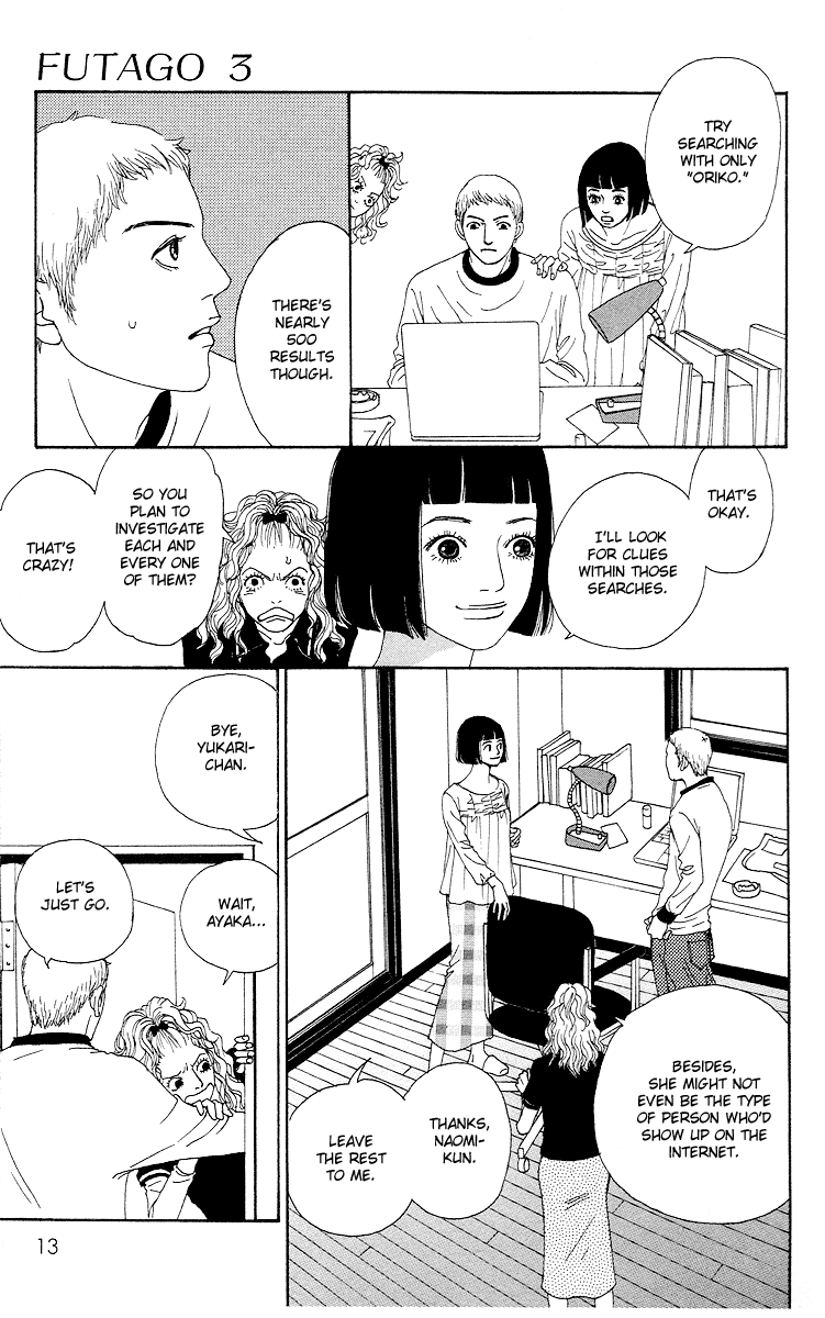 Futago Chapter 12 page 17 - Chapter 12