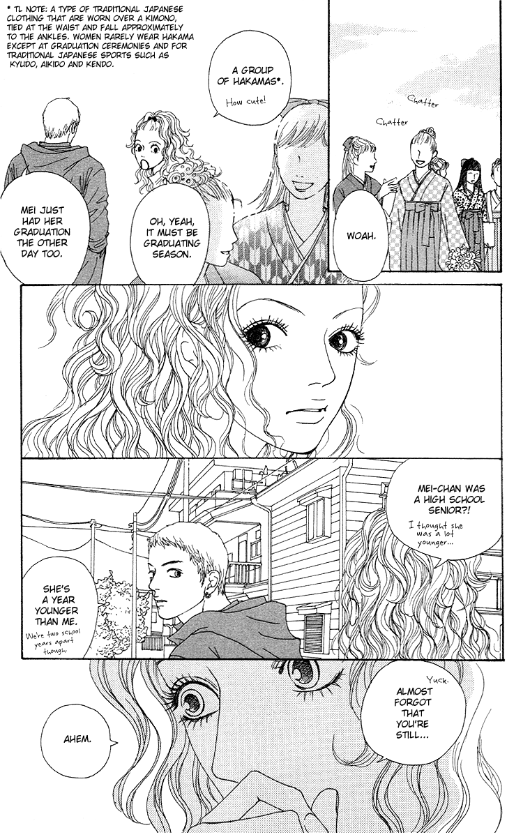 Futago Chapter 12 page 19 - Chapter 12