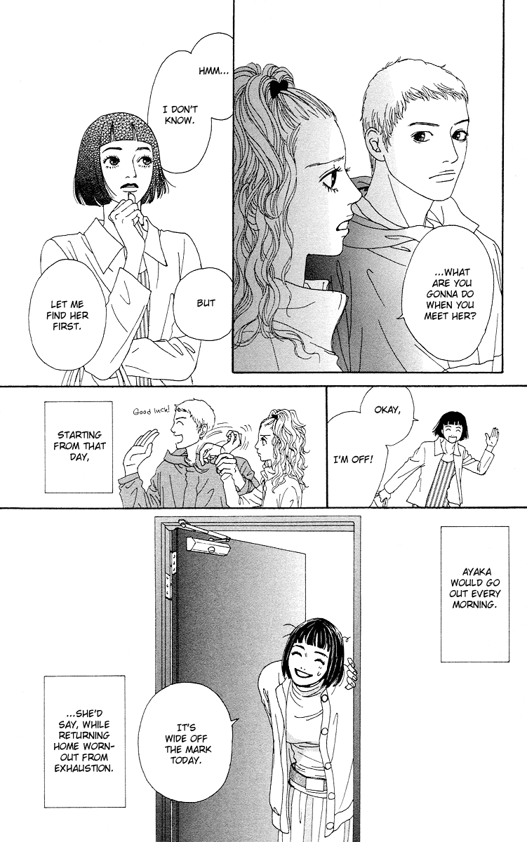 Futago Chapter 12 page 22 - Chapter 12
