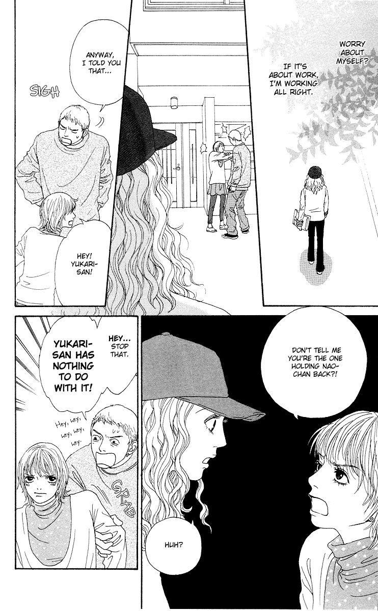 Futago Chapter 12 page 24 - Chapter 12