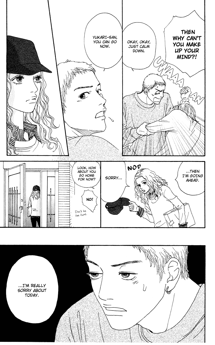 Futago Chapter 12 page 25 - Chapter 12