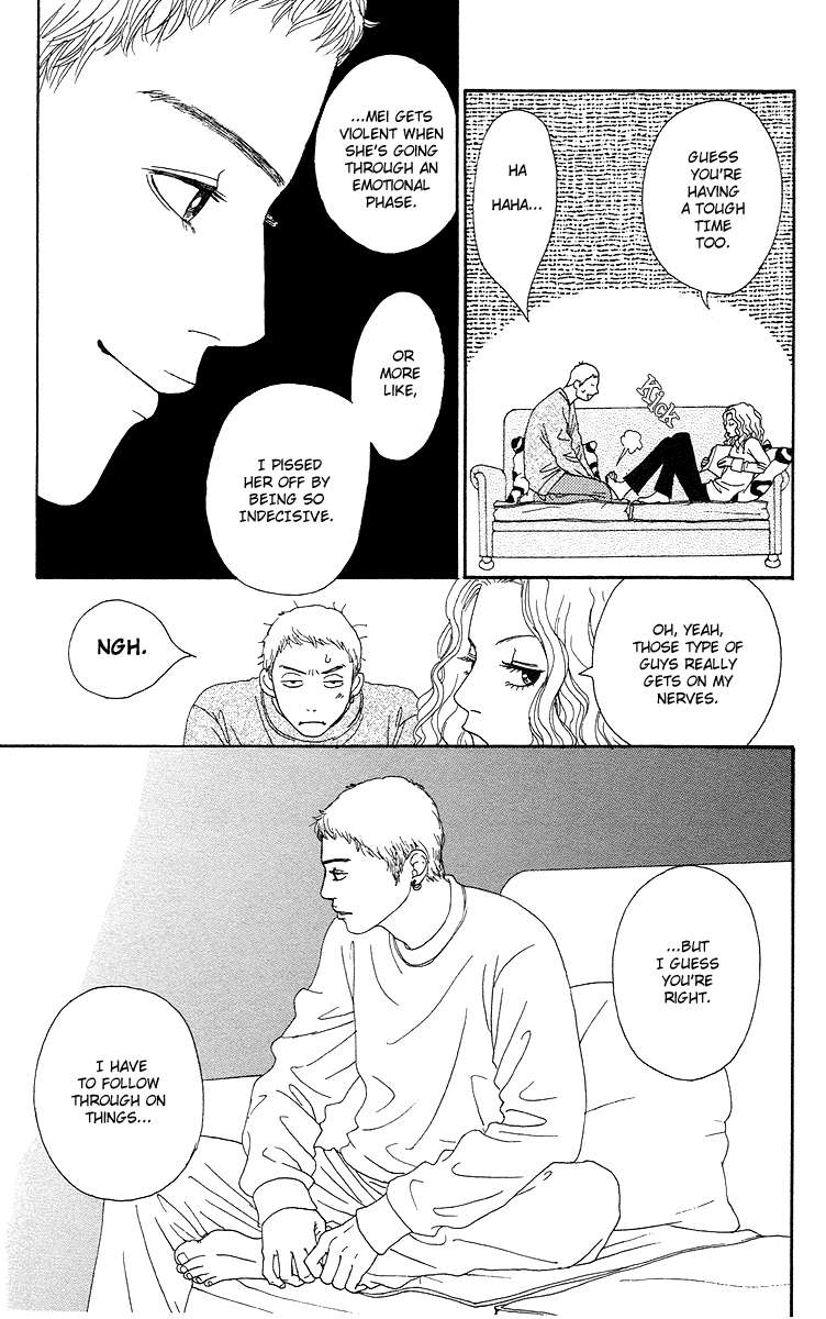 Futago Chapter 12 page 27 - Chapter 12