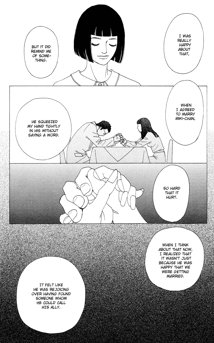 Futago Chapter 12 page 30 - Chapter 12
