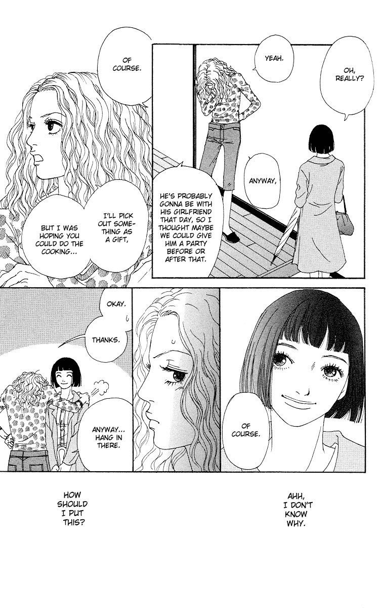 Futago Chapter 12 page 33 - Chapter 12