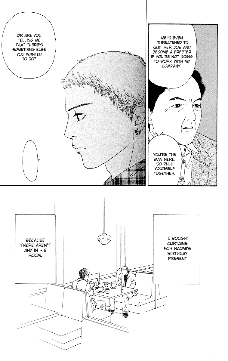 Futago Chapter 12 page 41 - Chapter 12