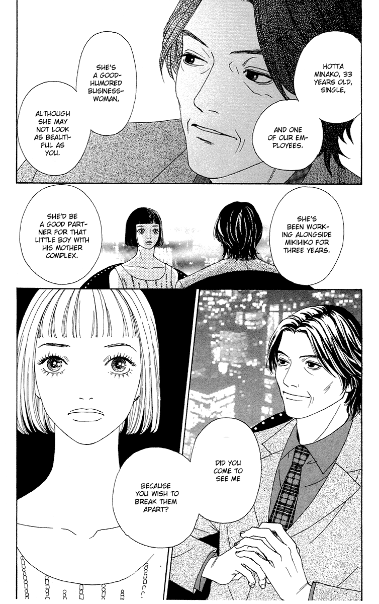 Futago Chapter 12 page 9 - Chapter 12