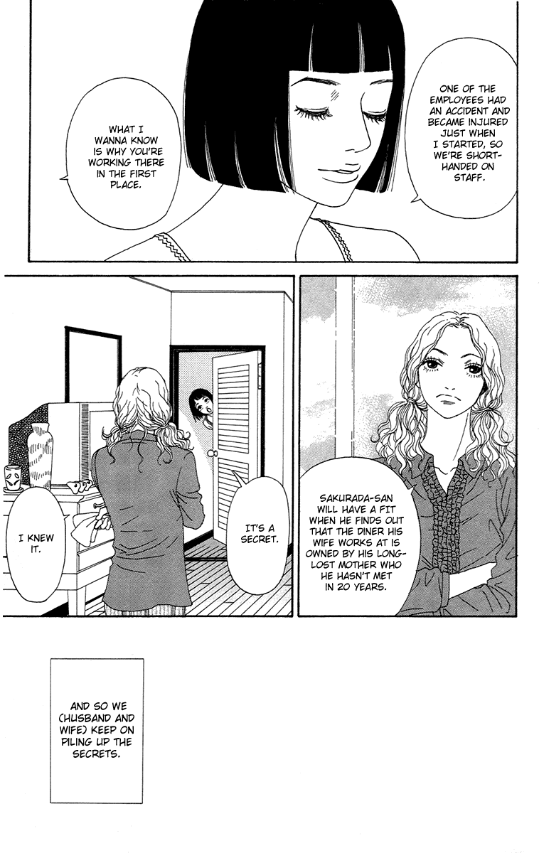 Futago Chapter 14 page 12 - Chapter 14