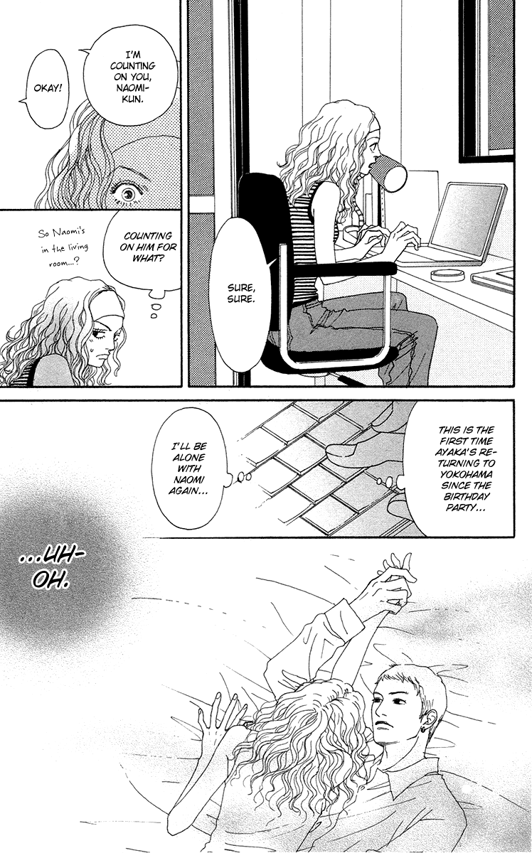 Futago Chapter 14 page 16 - Chapter 14