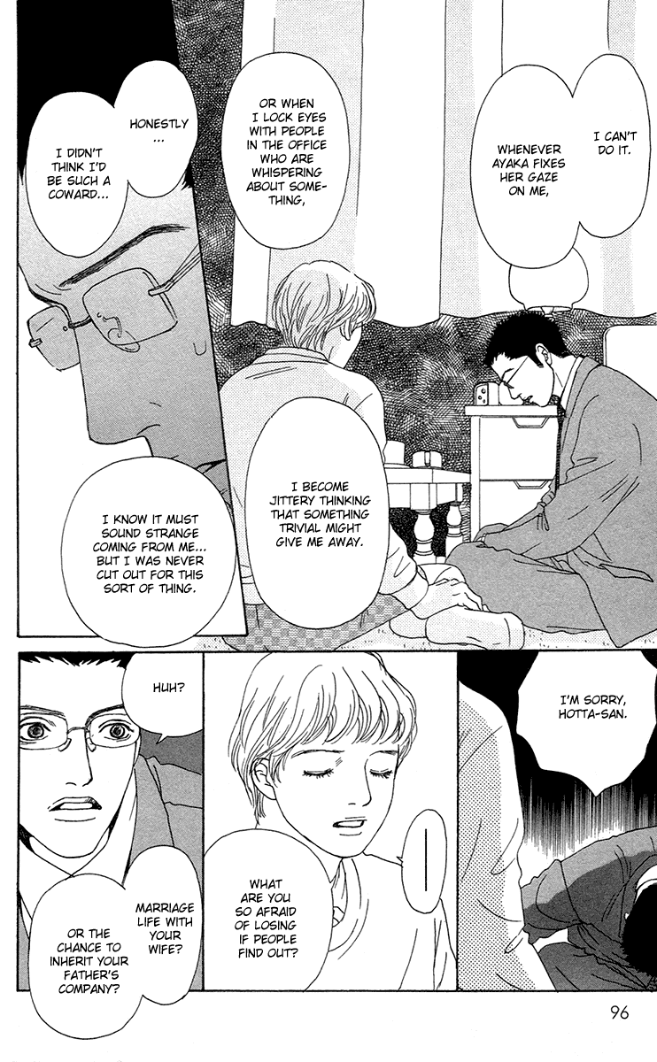 Futago Chapter 14 page 23 - Chapter 14